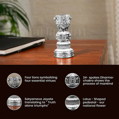 Ashok Stambh theartarium